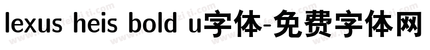 lexus heis bold u字体字体转换